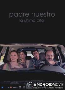 Отче наш / Padre nuestro