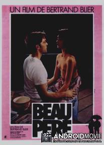 Отчим / Beau-pere