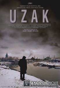 Отчуждение / Uzak