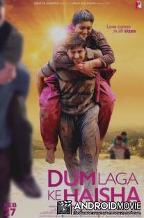 Отдай свою энергию / Dum Laga Ke Haisha