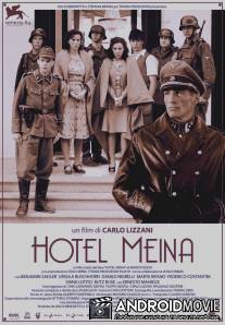 Отель Мейна / Hotel Meina