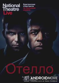 Отелло / Othello