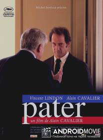 Отец / Pater