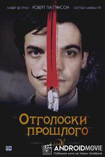 Отголоски прошлого / Little Ashes