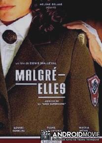 Откровения - Elles / Malgre-elles