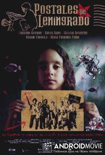 Открытки из Ленинграда / Postales de Leningrado