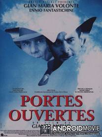 Открытые двери / Porte aperte