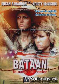 Отвага женщин / Women of Valor