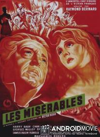 Отверженные / Les miserables
