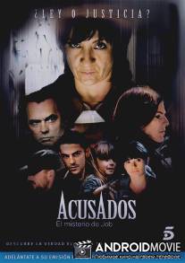 Ответчики / Acusados