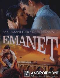 Ответственность / Emanet