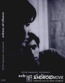 Отзвуки тишины / Echoes of Silence