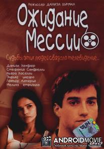 Ожидание Мессии / Esperando al mesias