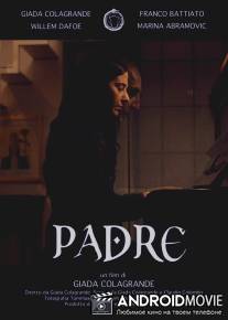 Падре / Padre