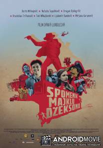 Памятник Майклу Джексону / Spomenik Majklu Dzeksonu