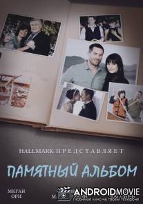 Памятный альбом / Memory Book, The