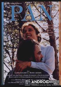 Пан / Pan