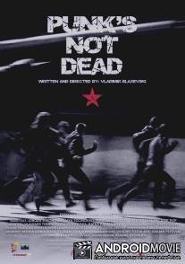 Панки живы / Pankot ne e mrtov