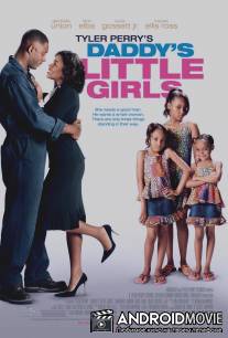 Папина дочка / Daddy's Little Girls