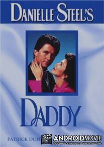 Папочка / Daddy