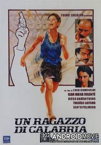 Парень из Ка­лабрии / Un ragazzo di Calabria