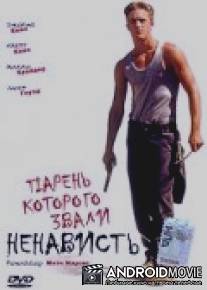 Парень, которого звали «Ненависть» / A Boy Called Hate