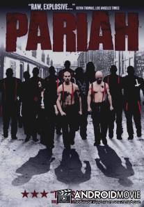 Пария / Pariah