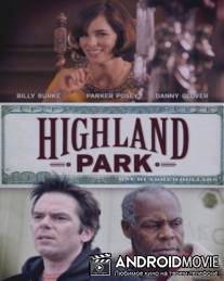 Парк Хайленд / Highland Park