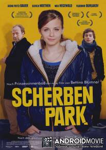 Парк осколков / Scherbenpark