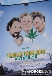 Парни из Трейлерпарка: Не легализуйте это / Trailer Park Boys: Don't Legalize It