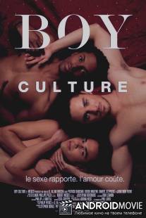 Парни как особая культура / Boy Culture