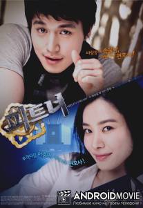 Партнёры / Partner