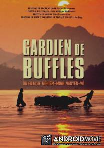 Пастушок / Mua len trau