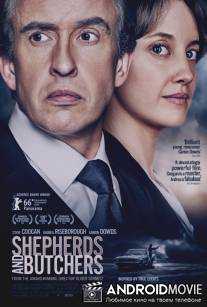 Пастыри и палачи / Shepherds and Butchers