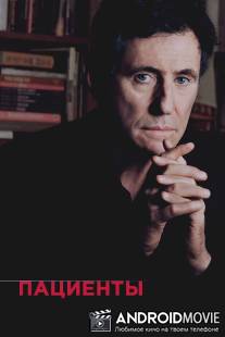 Пациенты / In Treatment