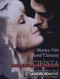 Пацифистка / La pacifista