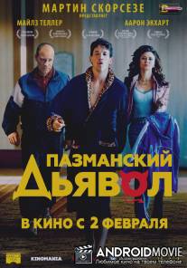Пазманский дьявол / Bleed for This