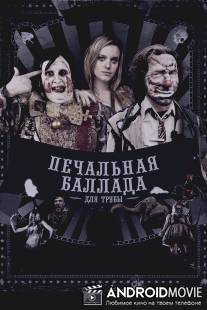 Печальная баллада для трубы / Balada triste de trompeta