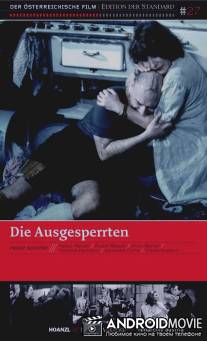 Перед закрытой дверью / Die Ausgesperrten