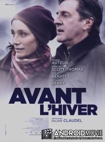 Перед зимой / Avant l'hiver