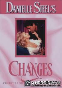 Перемены / Changes