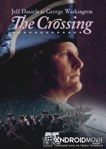 Переправа через Делавер / Crossing, The