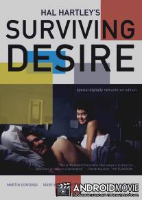 Пережить желание / Surviving Desire