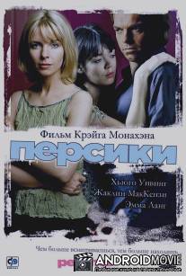 Персики / Peaches