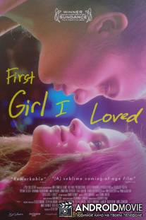 Первая девушка, которую я полюбила / First Girl I Loved