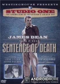 Первая студия / Studio One