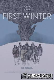 Первая зима / First Winter