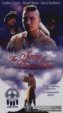 Песнь о Гайавате / Song of Hiawatha