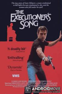 Песнь палача / Executioner's Song, The