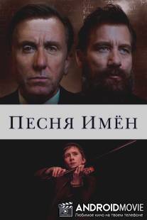 Песня имен / Song of Names, The